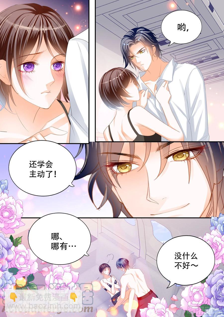 319 说你爱我-第315话