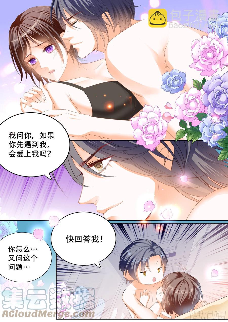 319 说你爱我-第315话