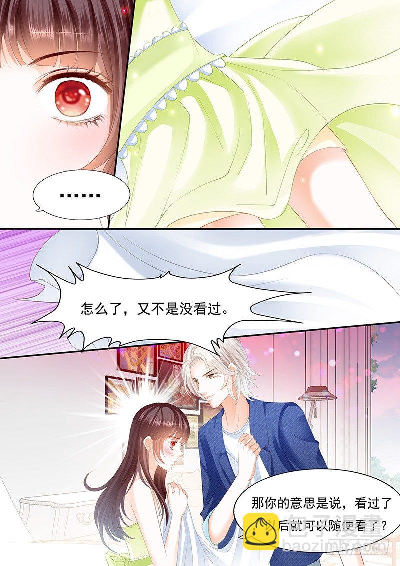 不是说好的不生气-第33话