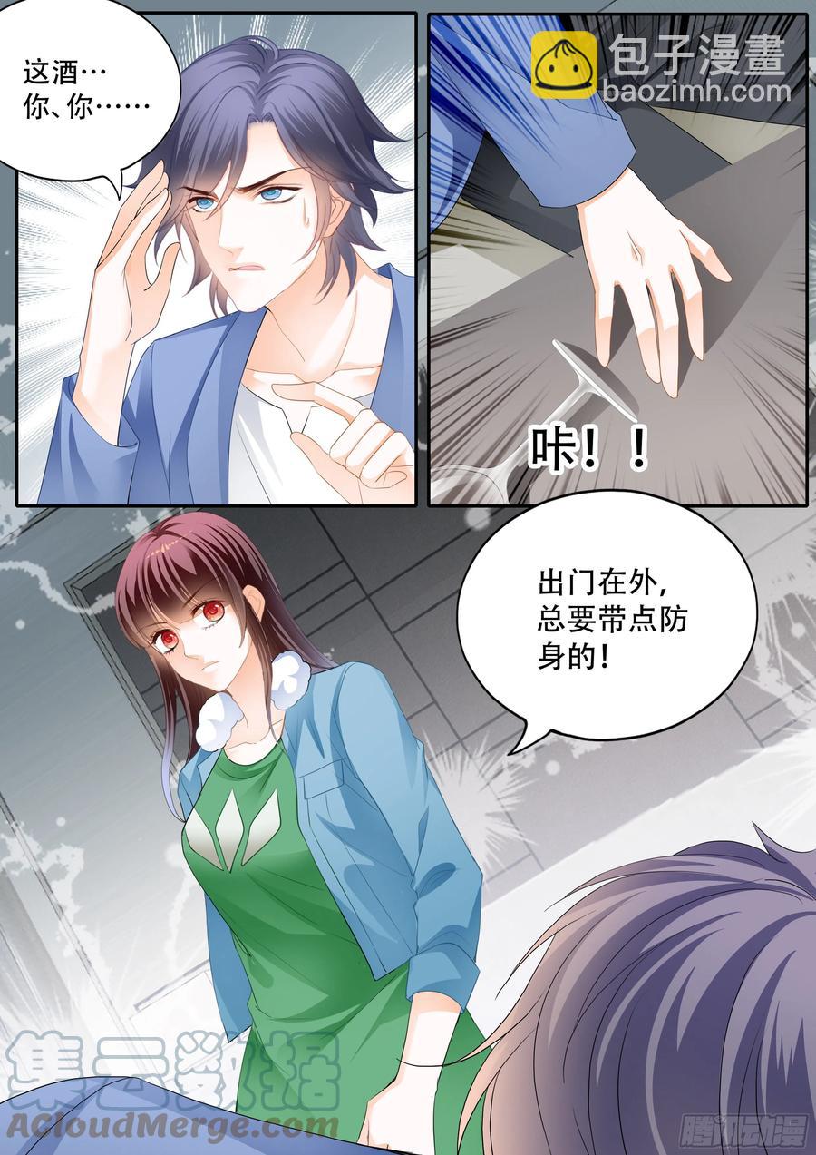 321 林澈救夫-第317话