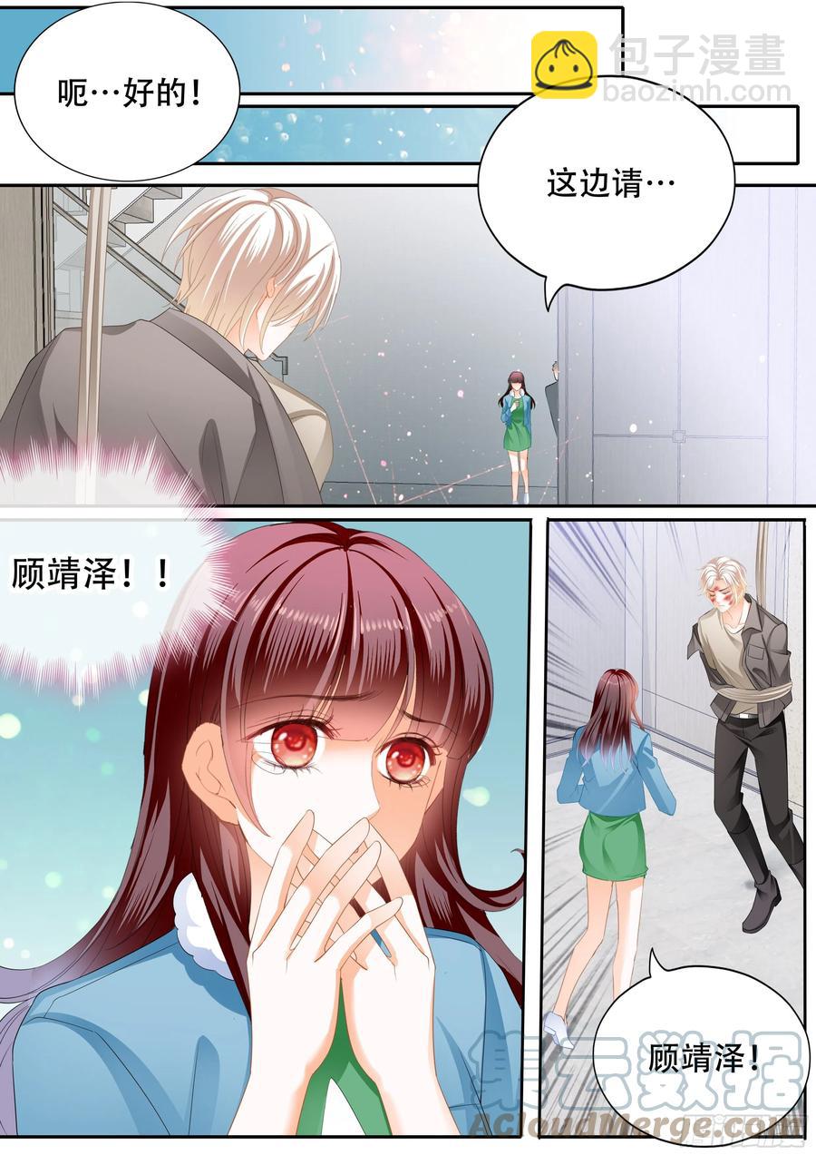 321 林澈救夫-第317话