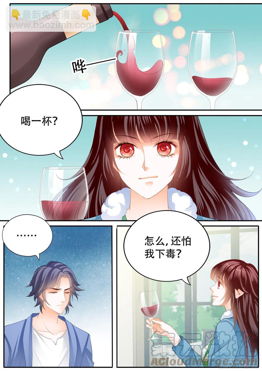 321 林澈救夫-第317话