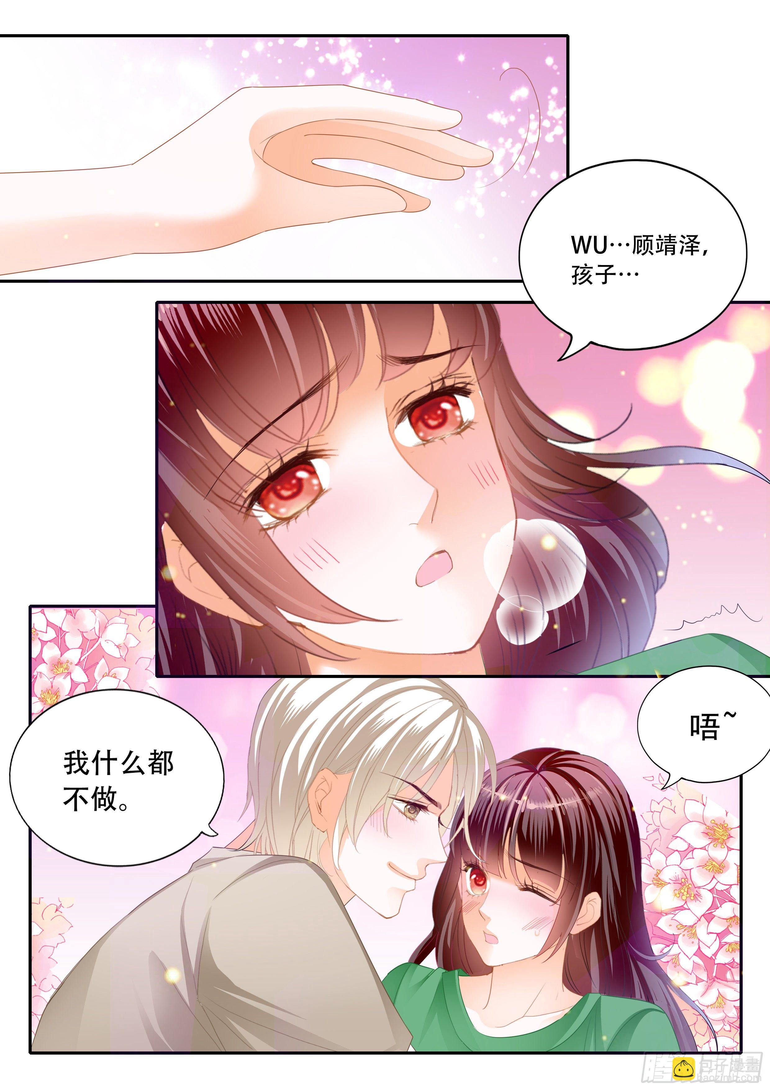 323 我什么都不做-第319话
