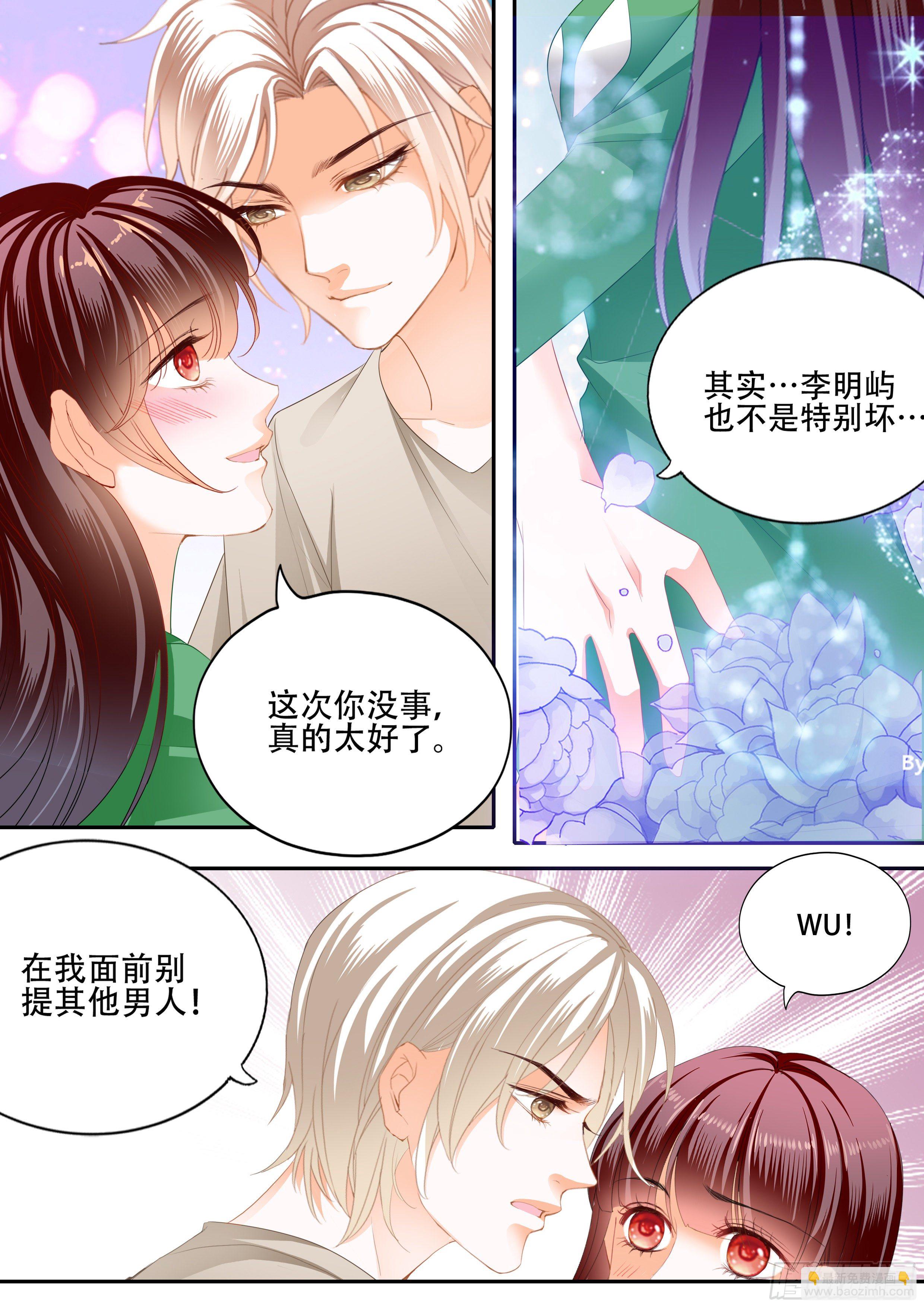 323 我什么都不做-第319话