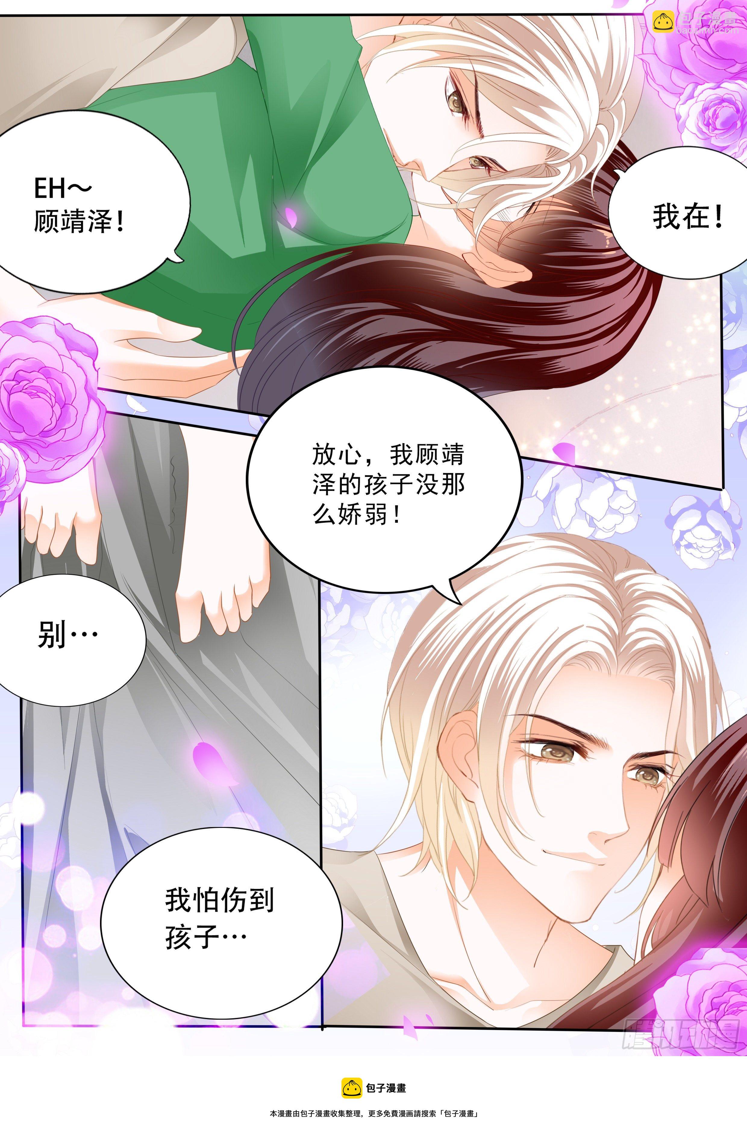 323 我什么都不做-第319话