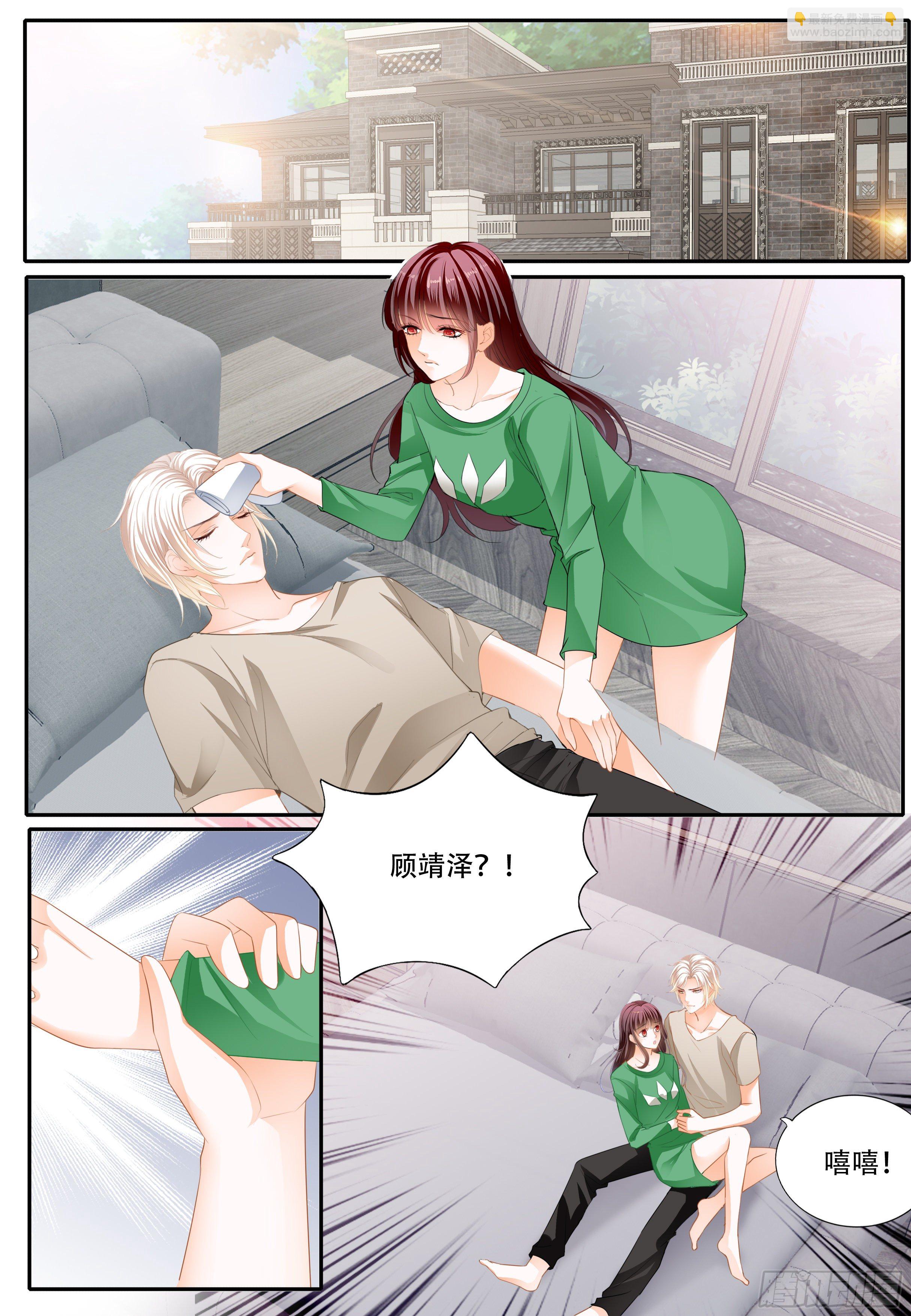 323 我什么都不做-第319话
