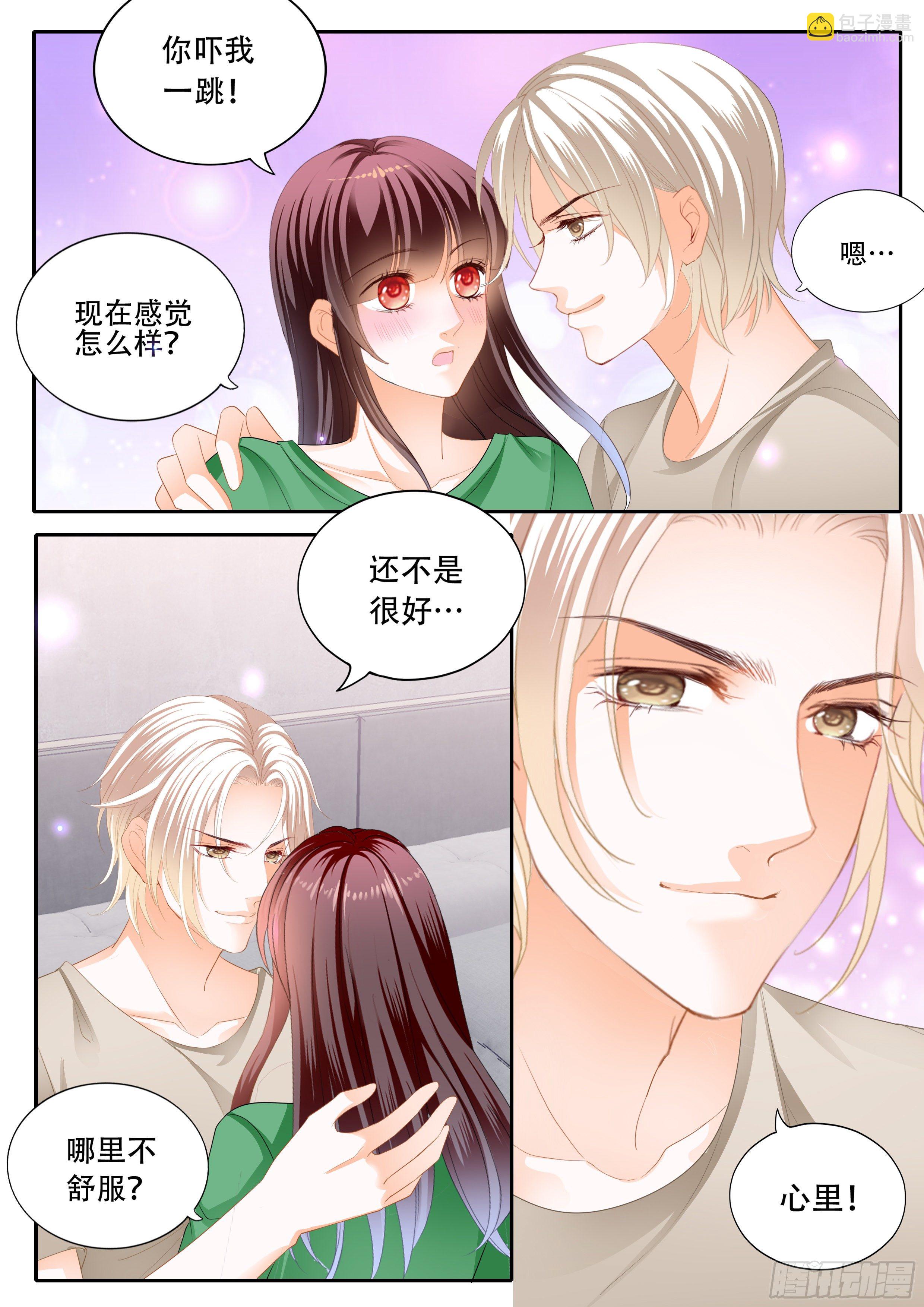 323 我什么都不做-第319话