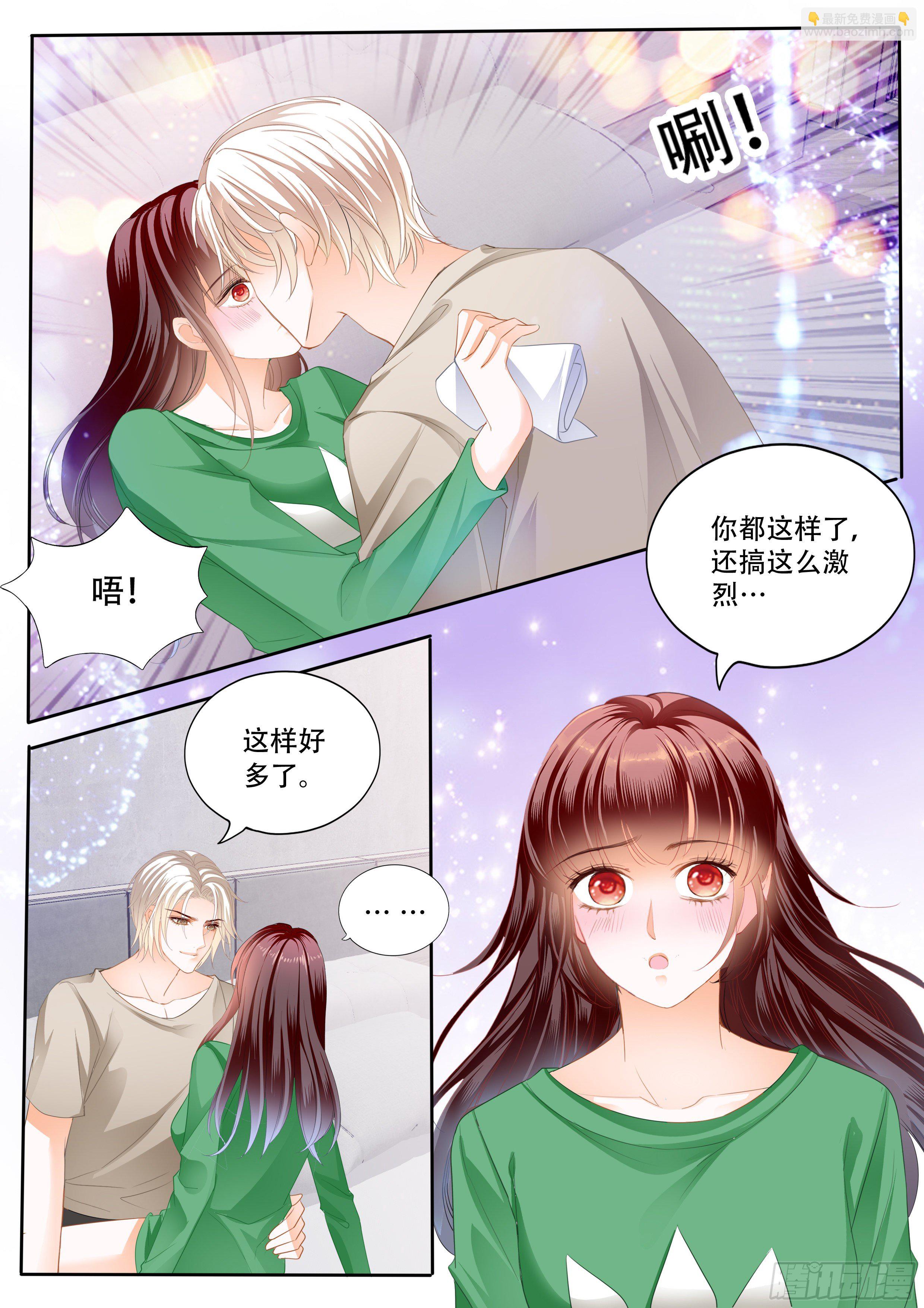 323 我什么都不做-第319话