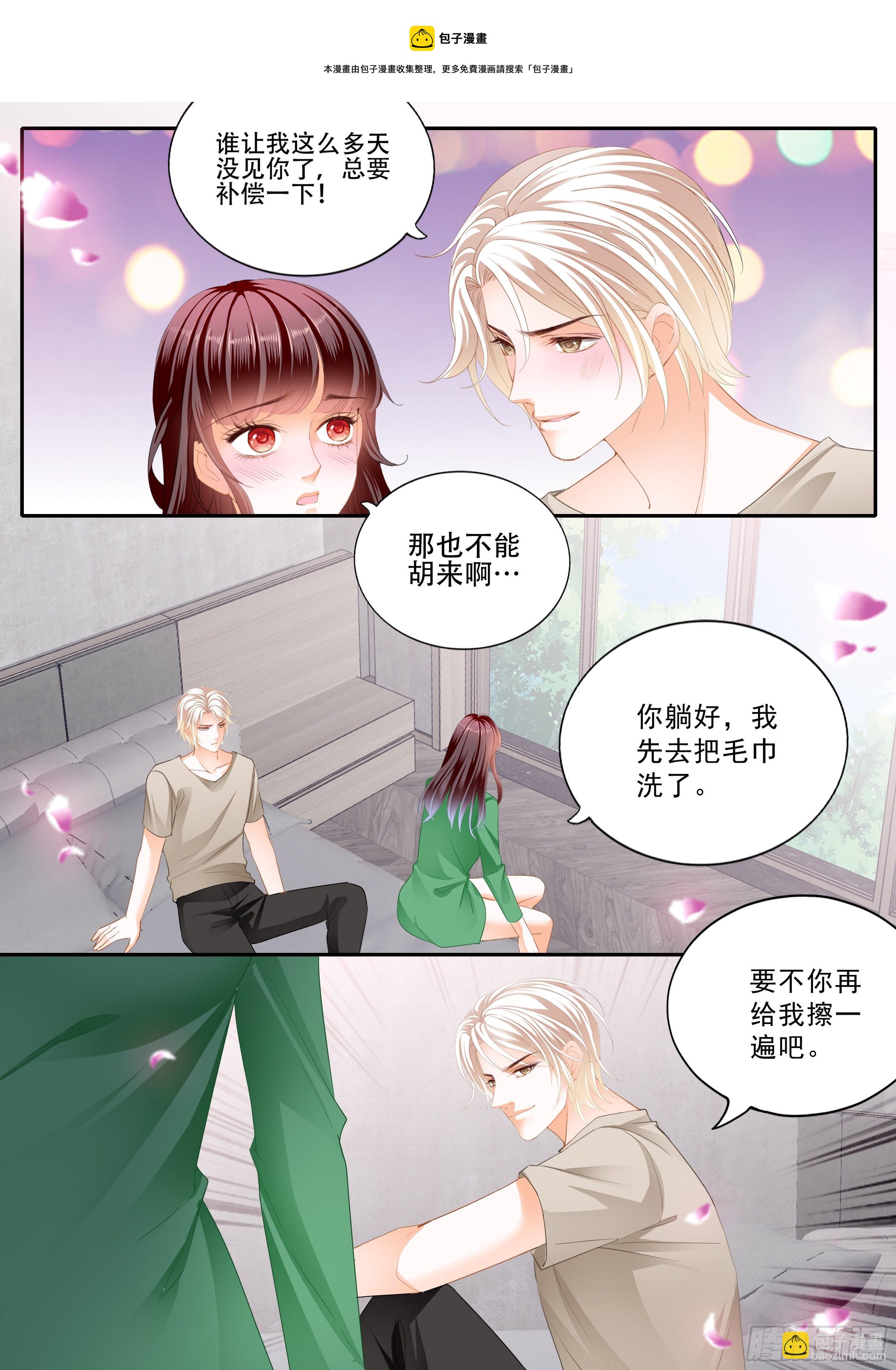 323 我什么都不做-第319话