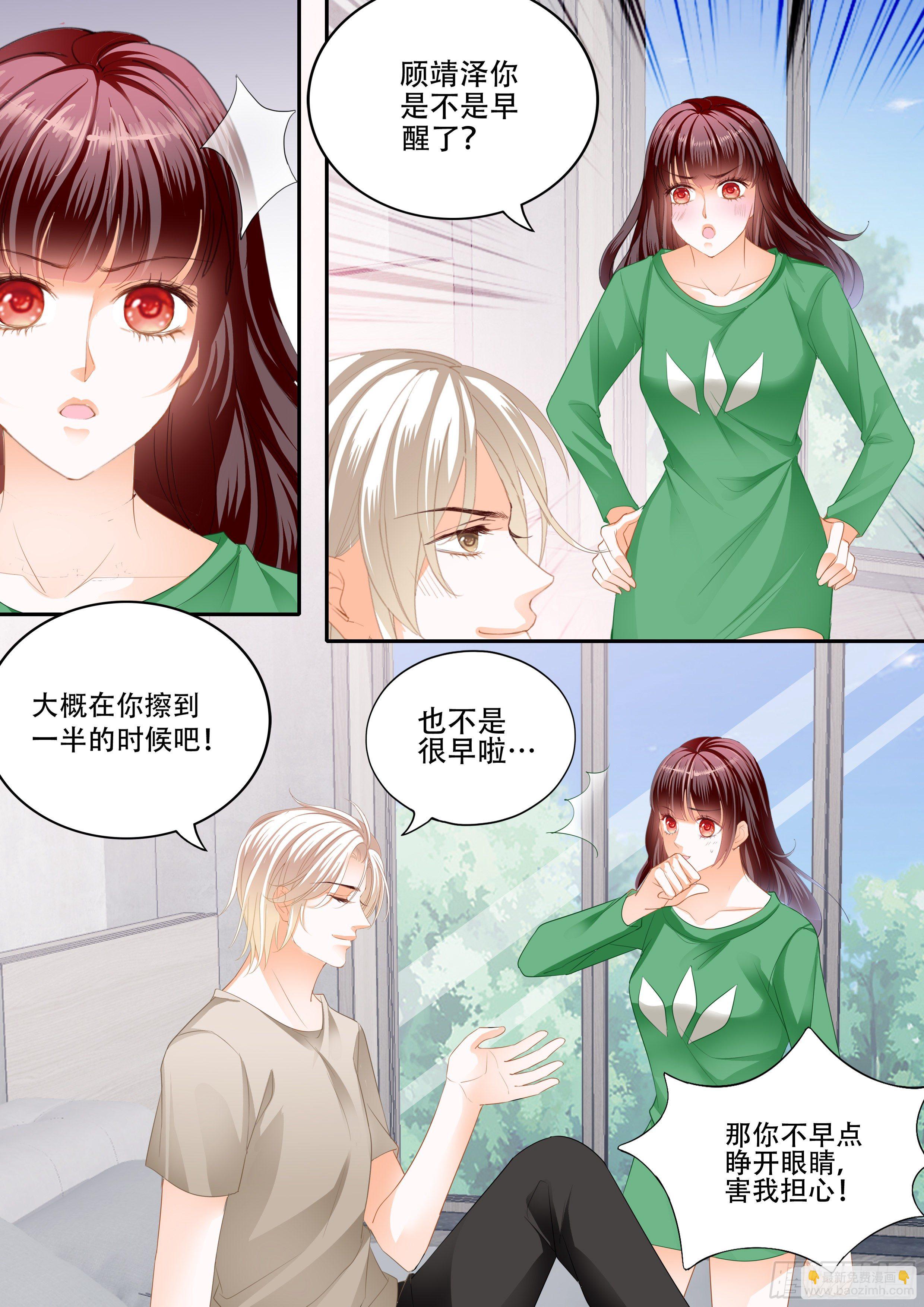 323 我什么都不做-第319话
