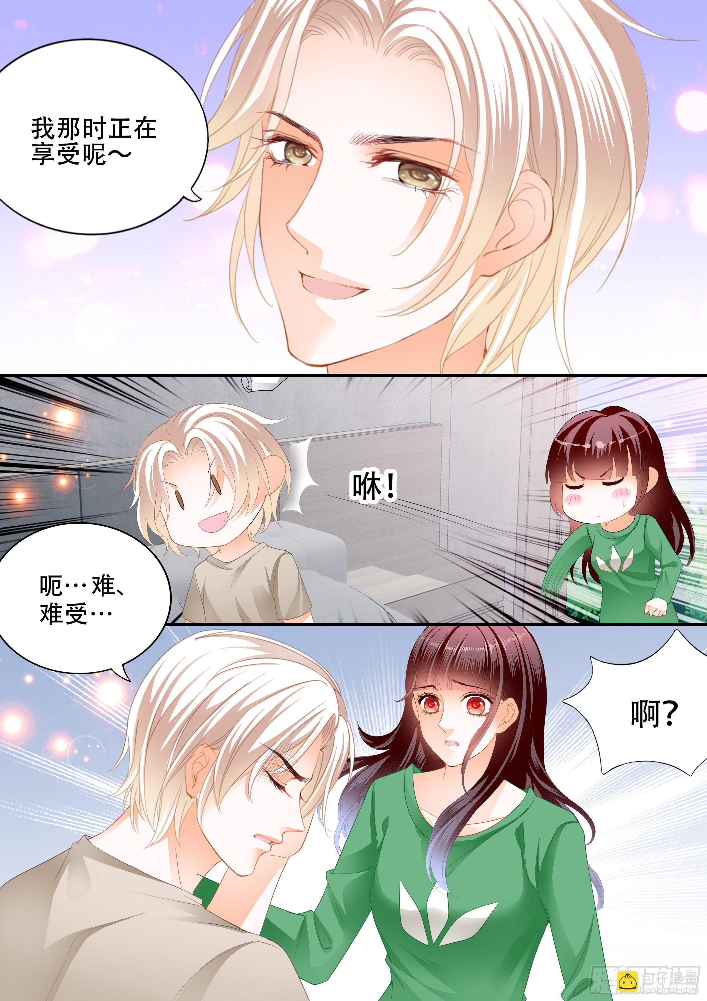323 我什么都不做-第319话