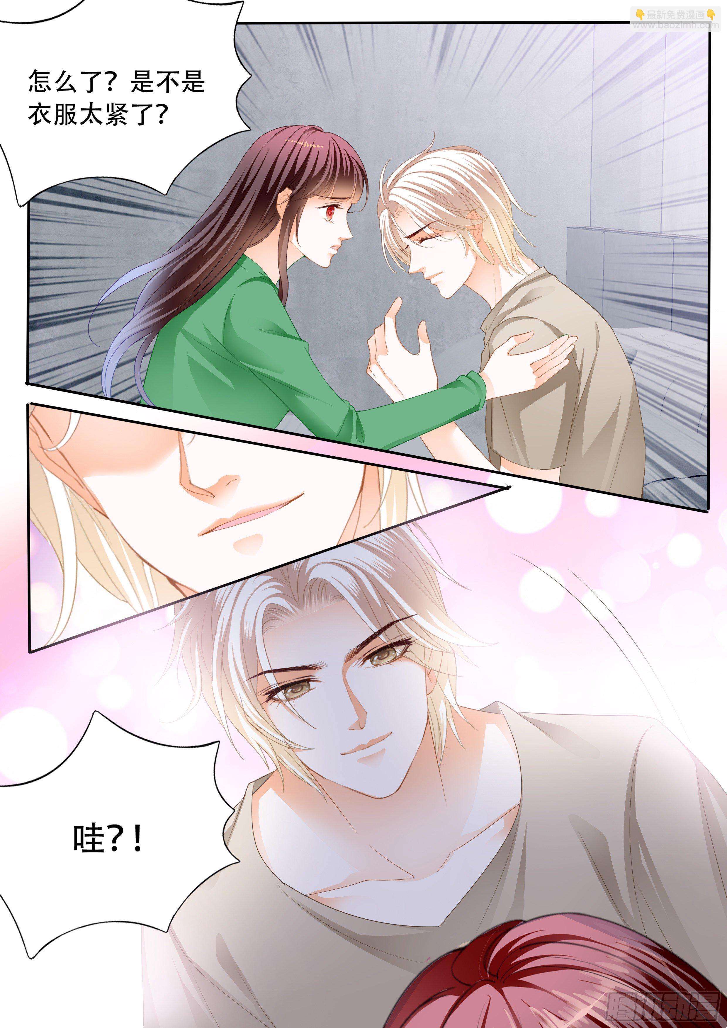 323 我什么都不做-第319话