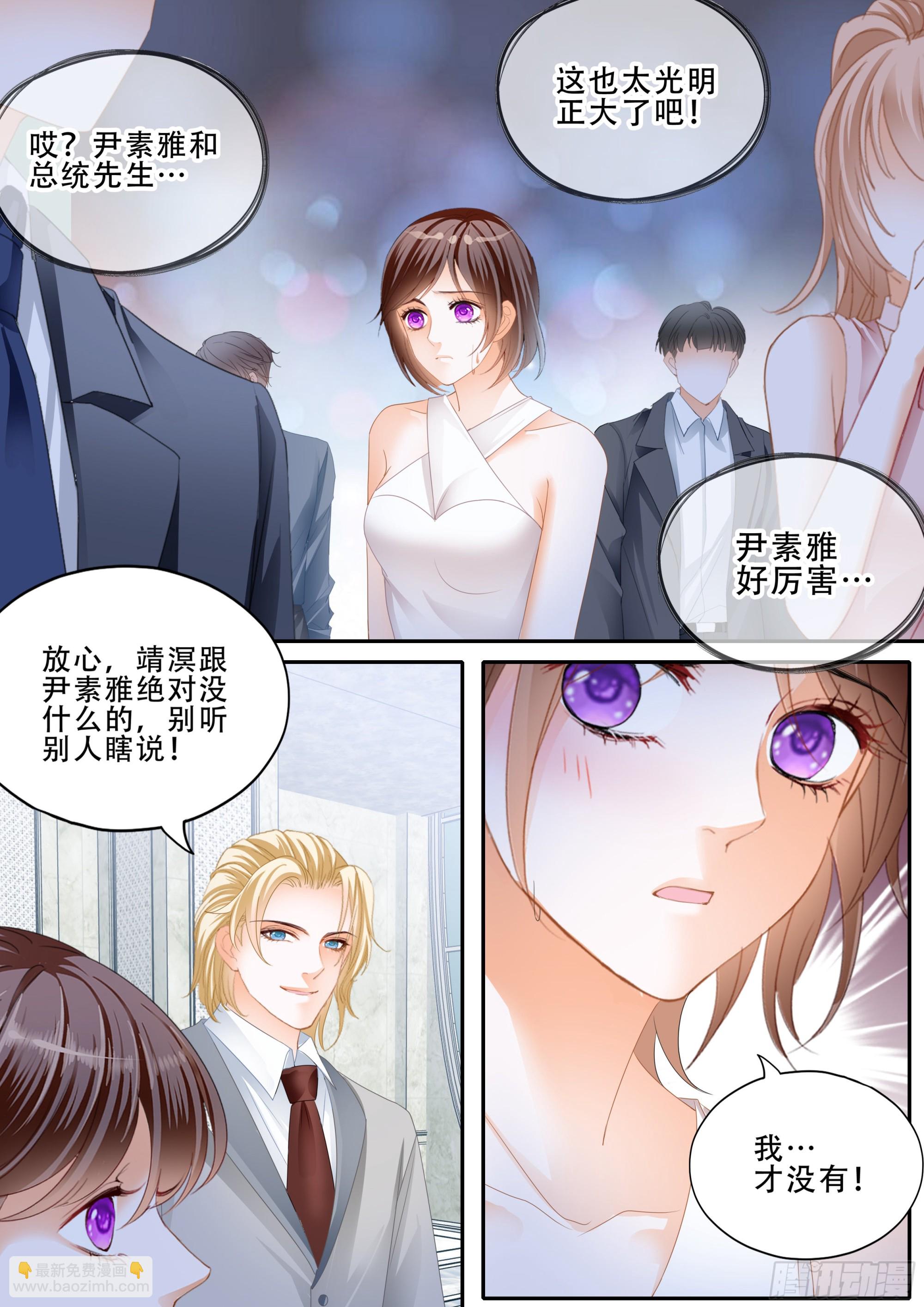 325 一番欢愉-第321话