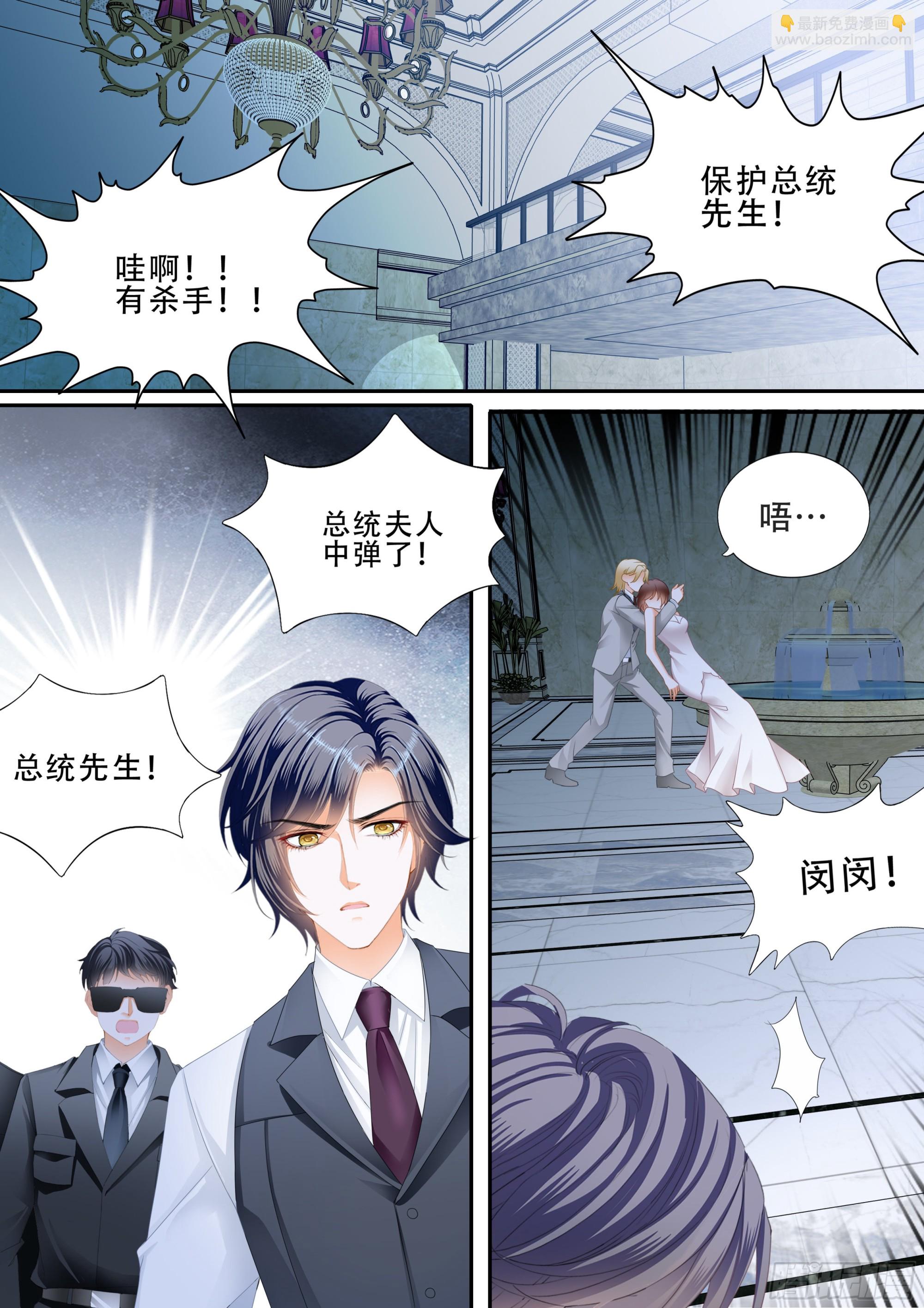 325 一番欢愉-第321话