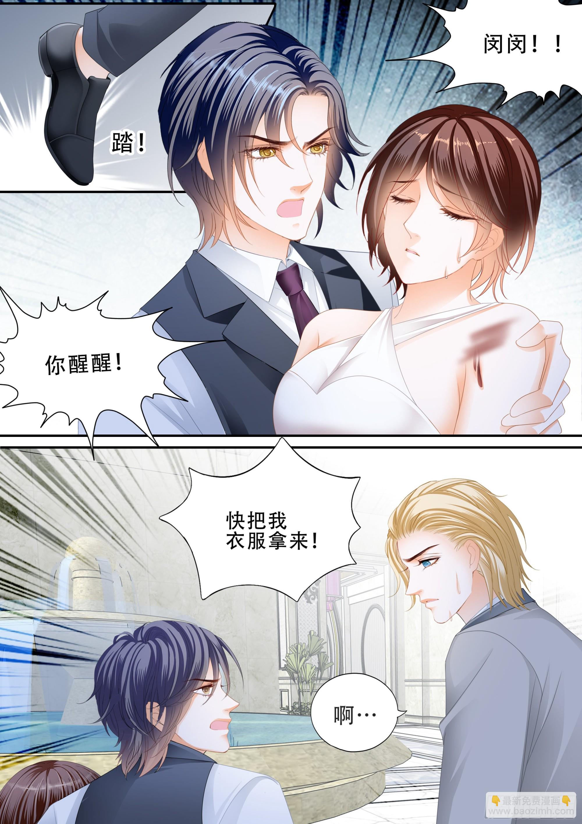 325 一番欢愉-第321话