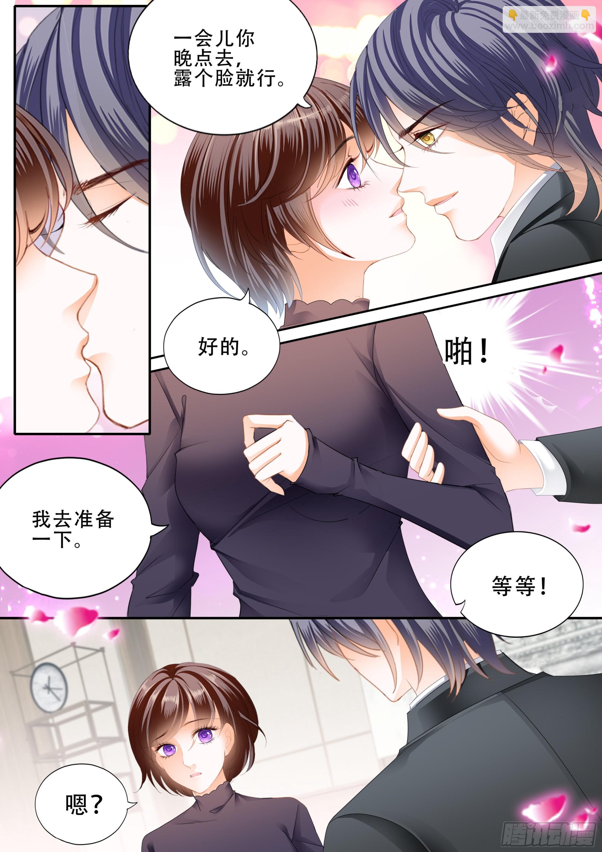 325 一番欢愉-第321话