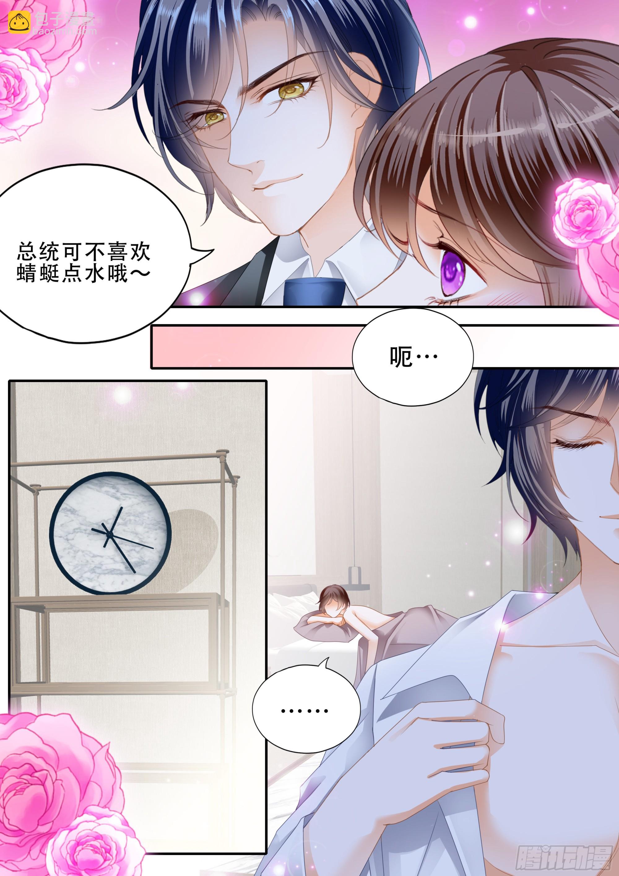 325 一番欢愉-第321话