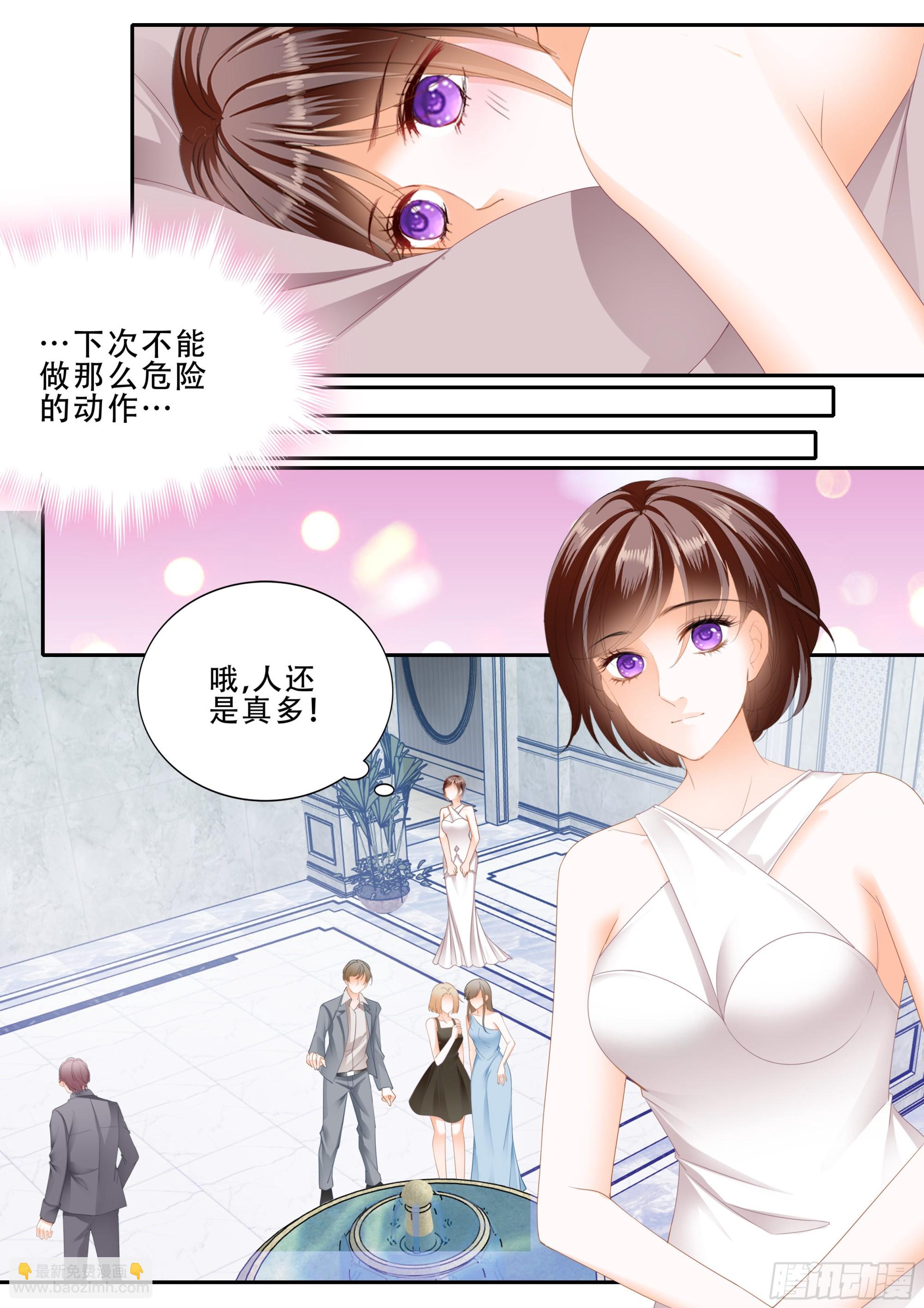 325 一番欢愉-第321话