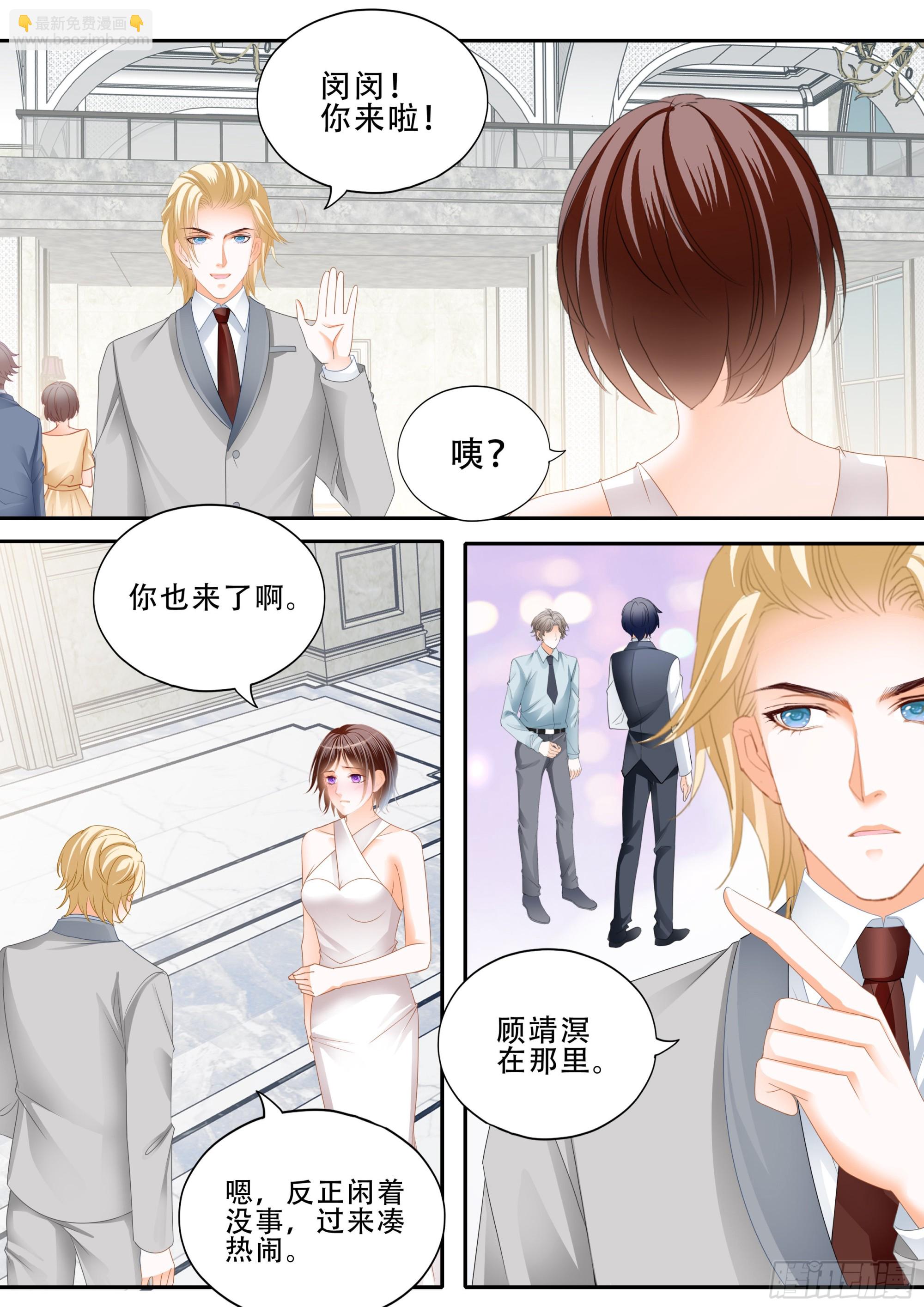 325 一番欢愉-第321话