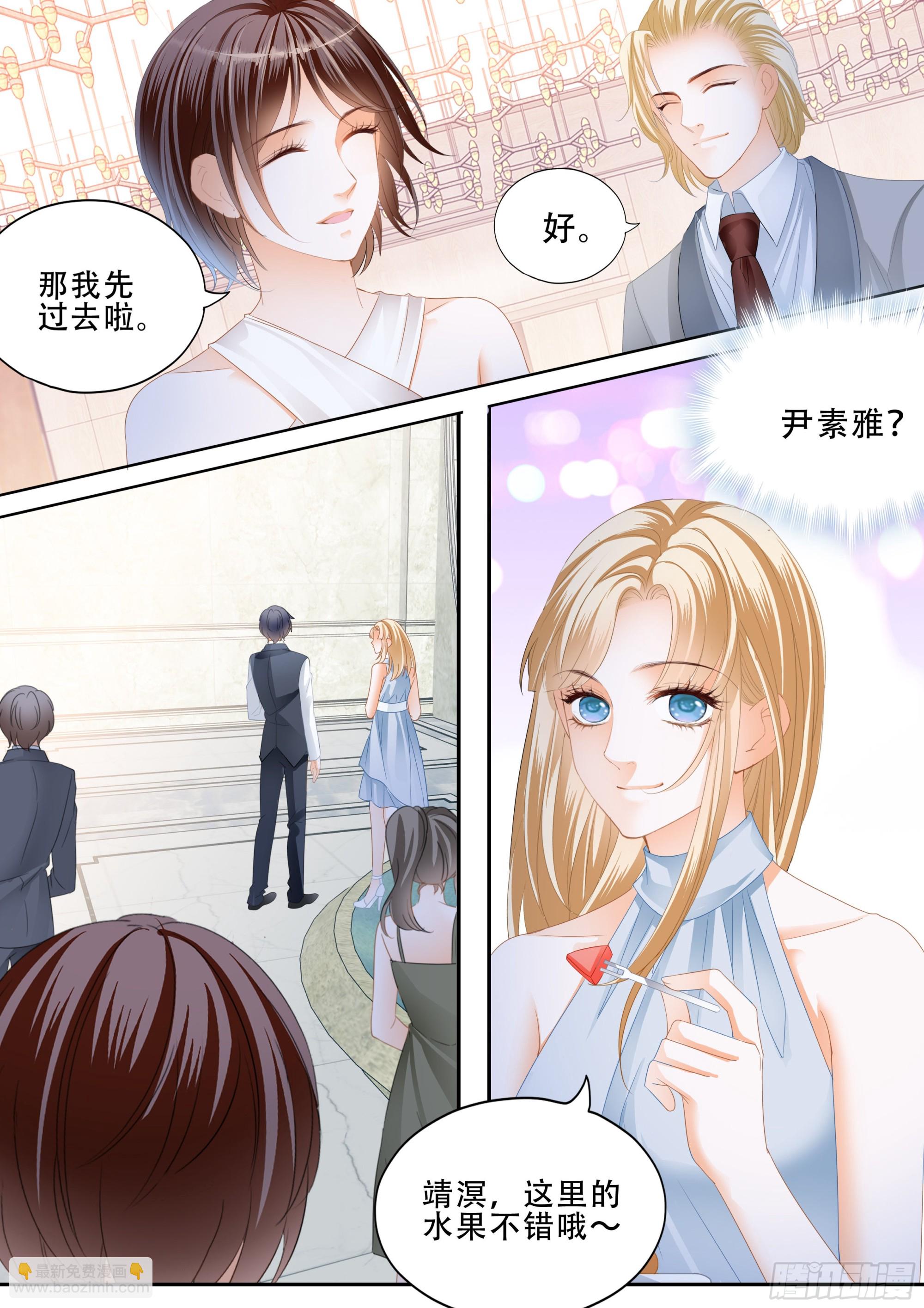 325 一番欢愉-第321话