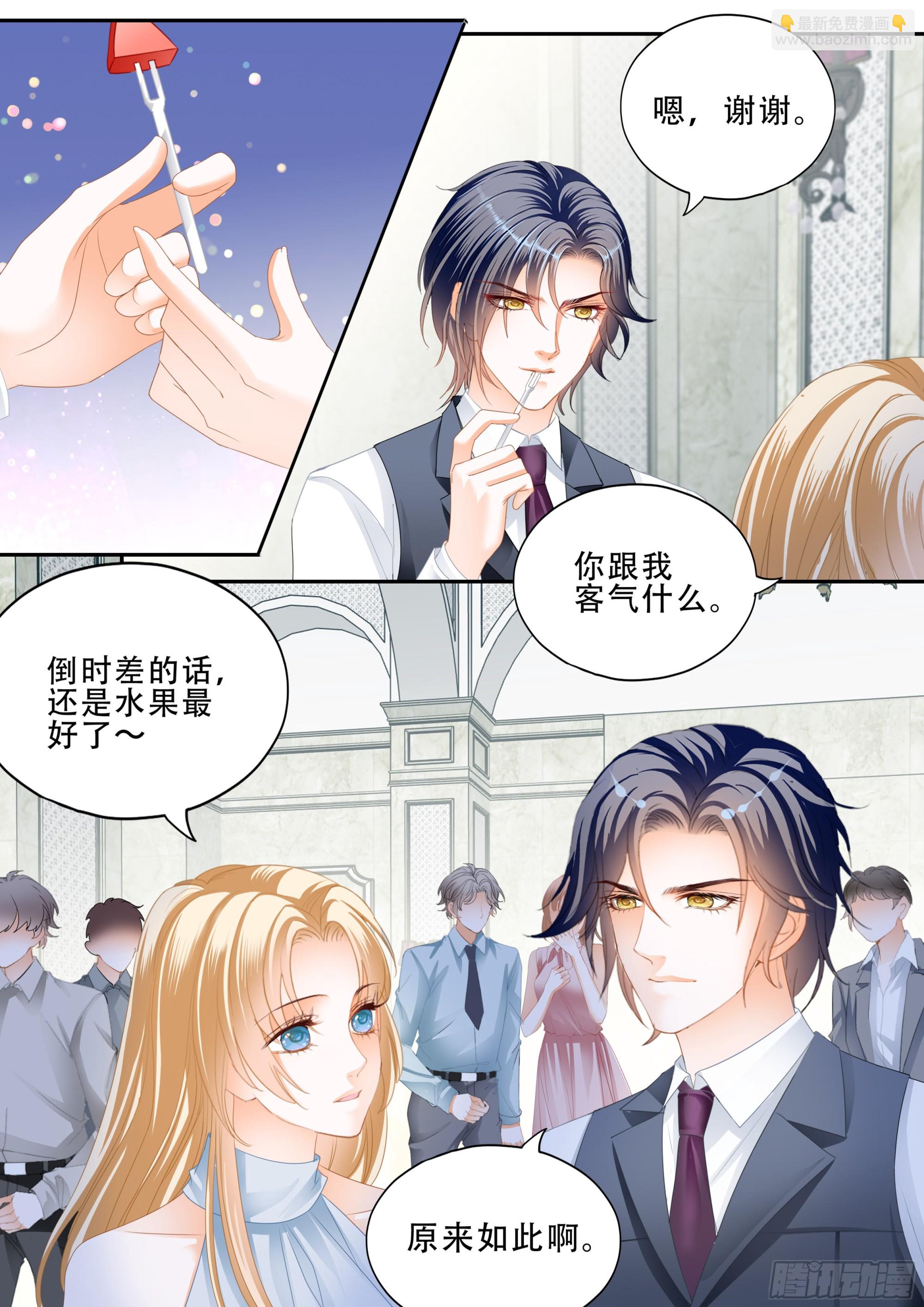 325 一番欢愉-第321话