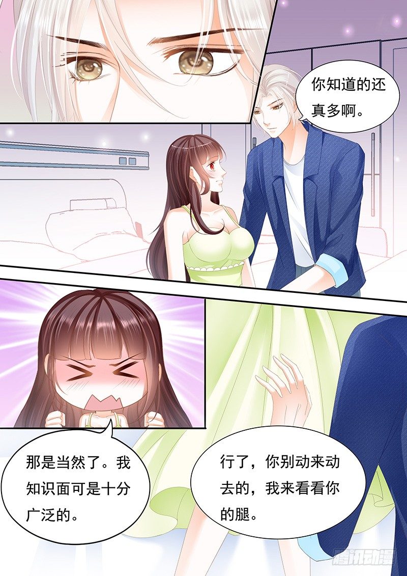 对不起啊我忘了你有病-第35话