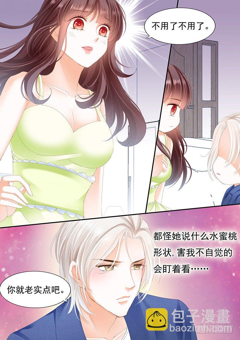 对不起啊我忘了你有病-第35话