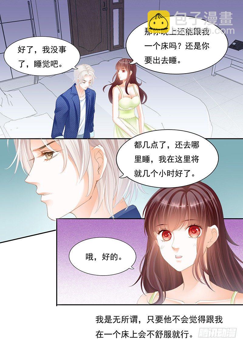 对不起啊我忘了你有病-第35话
