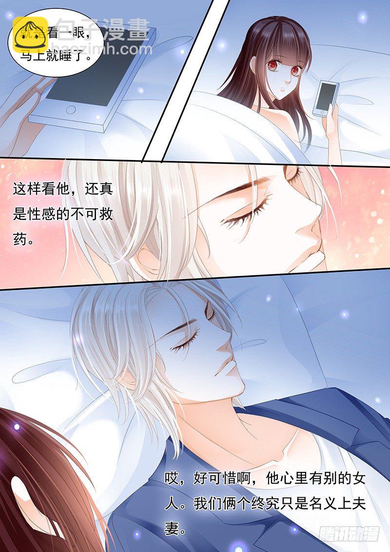 对不起啊我忘了你有病-第35话