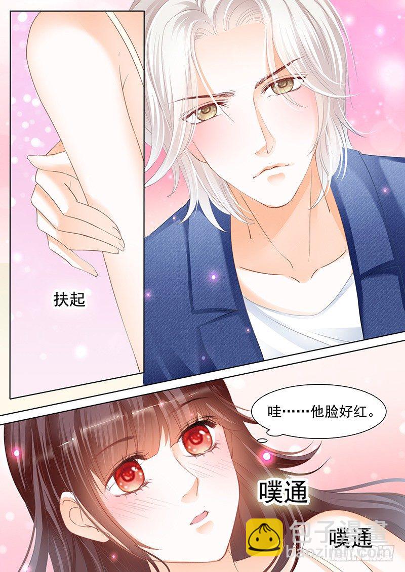 对不起啊我忘了你有病-第35话