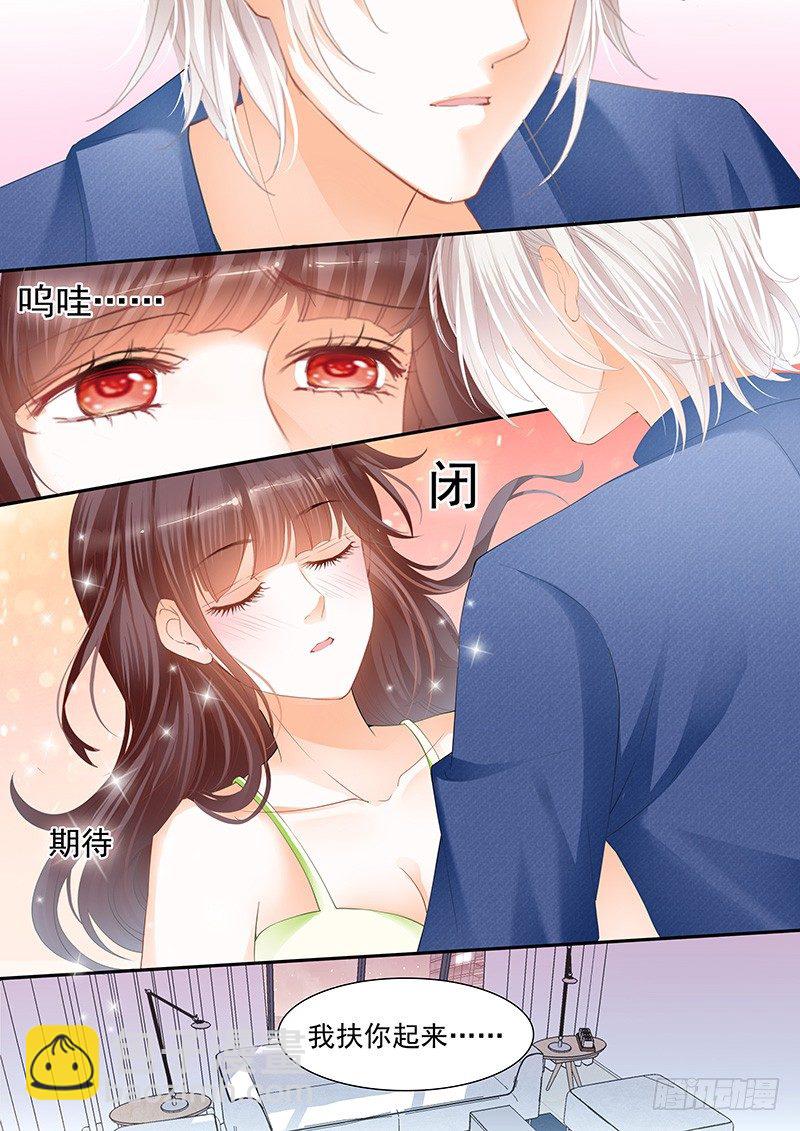 对不起啊我忘了你有病-第35话