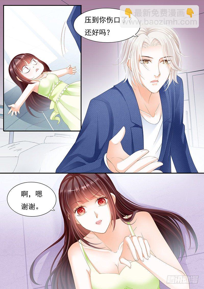 对不起啊我忘了你有病-第35话