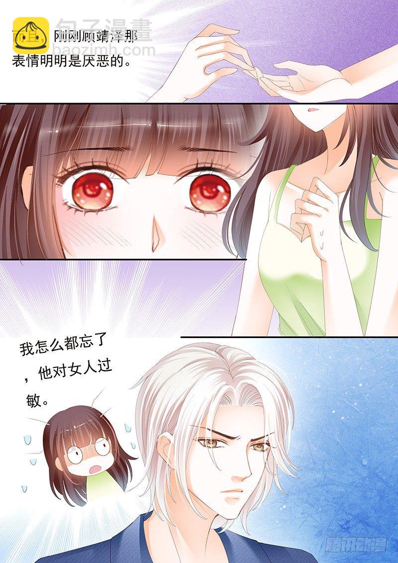对不起啊我忘了你有病-第35话