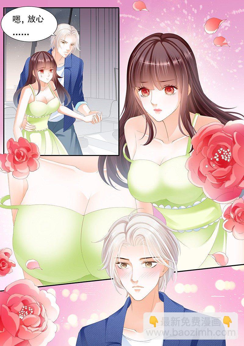 对不起啊我忘了你有病-第35话