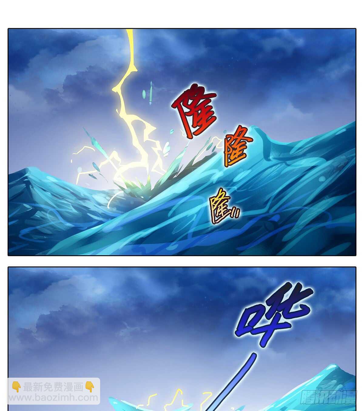 莫惠苓故意赖着他-第41话