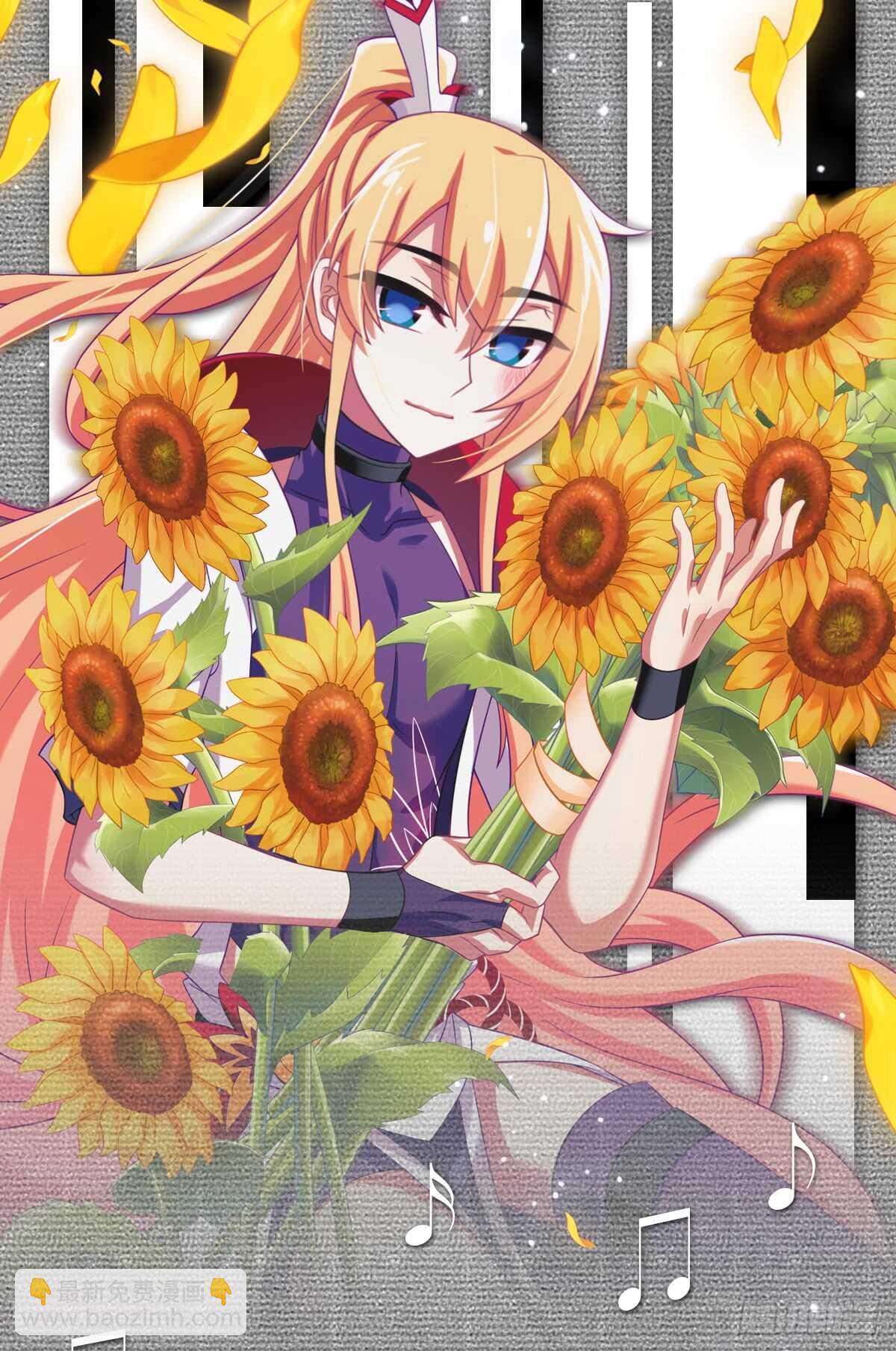莫惠苓故意赖着他-第41话
