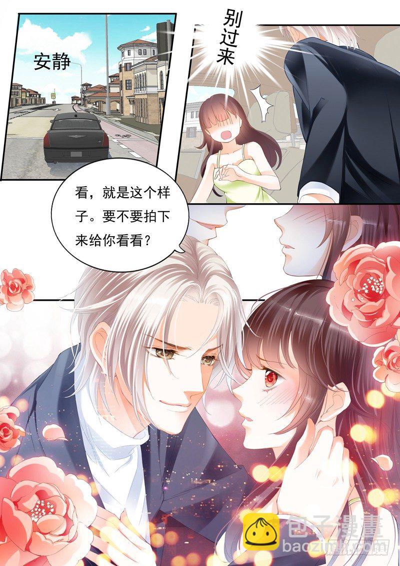 那晚的事情&hellip;&hellip;-第9话