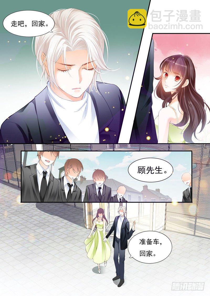 那晚的事情&hellip;&hellip;-第9话
