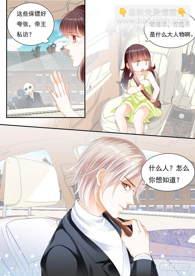 那晚的事情&hellip;&hellip;-第9话