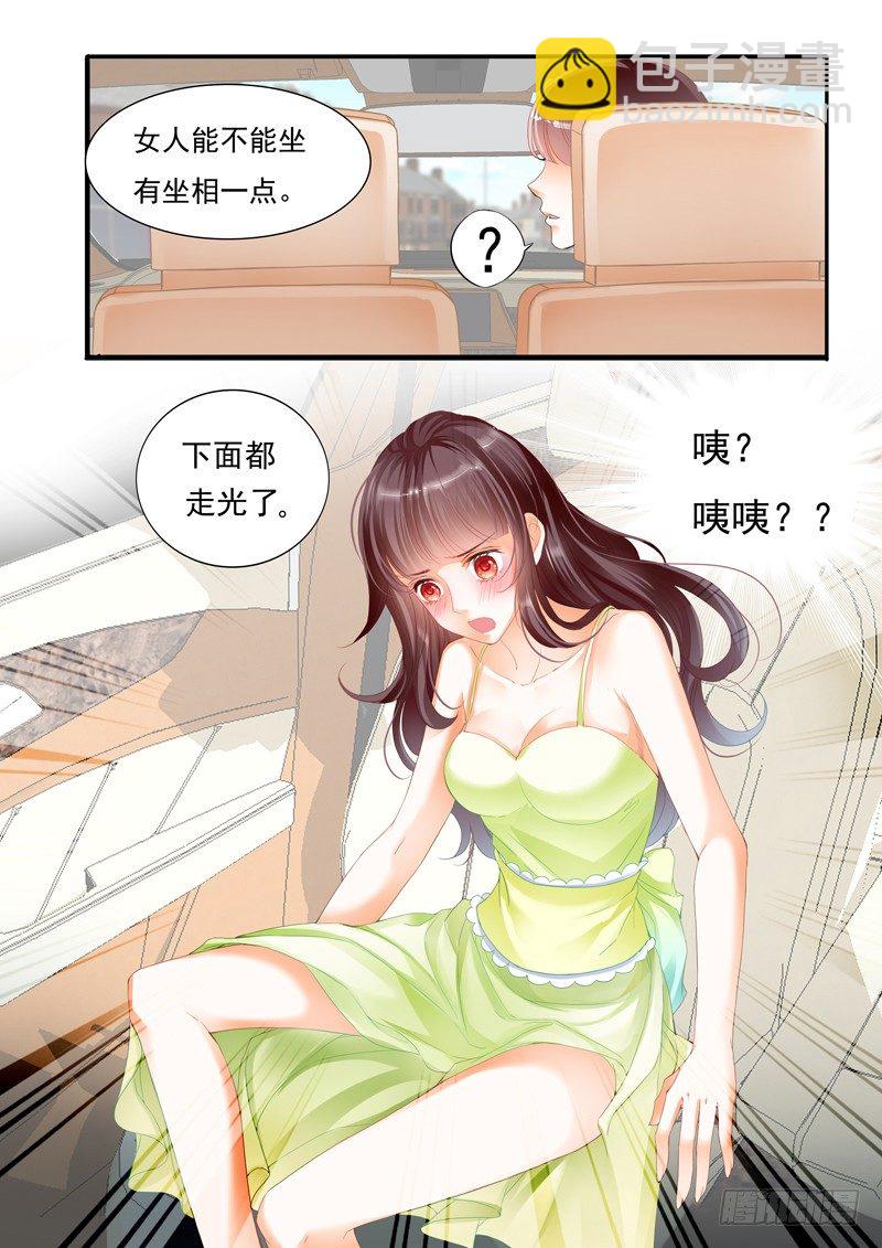 那晚的事情&hellip;&hellip;-第9话