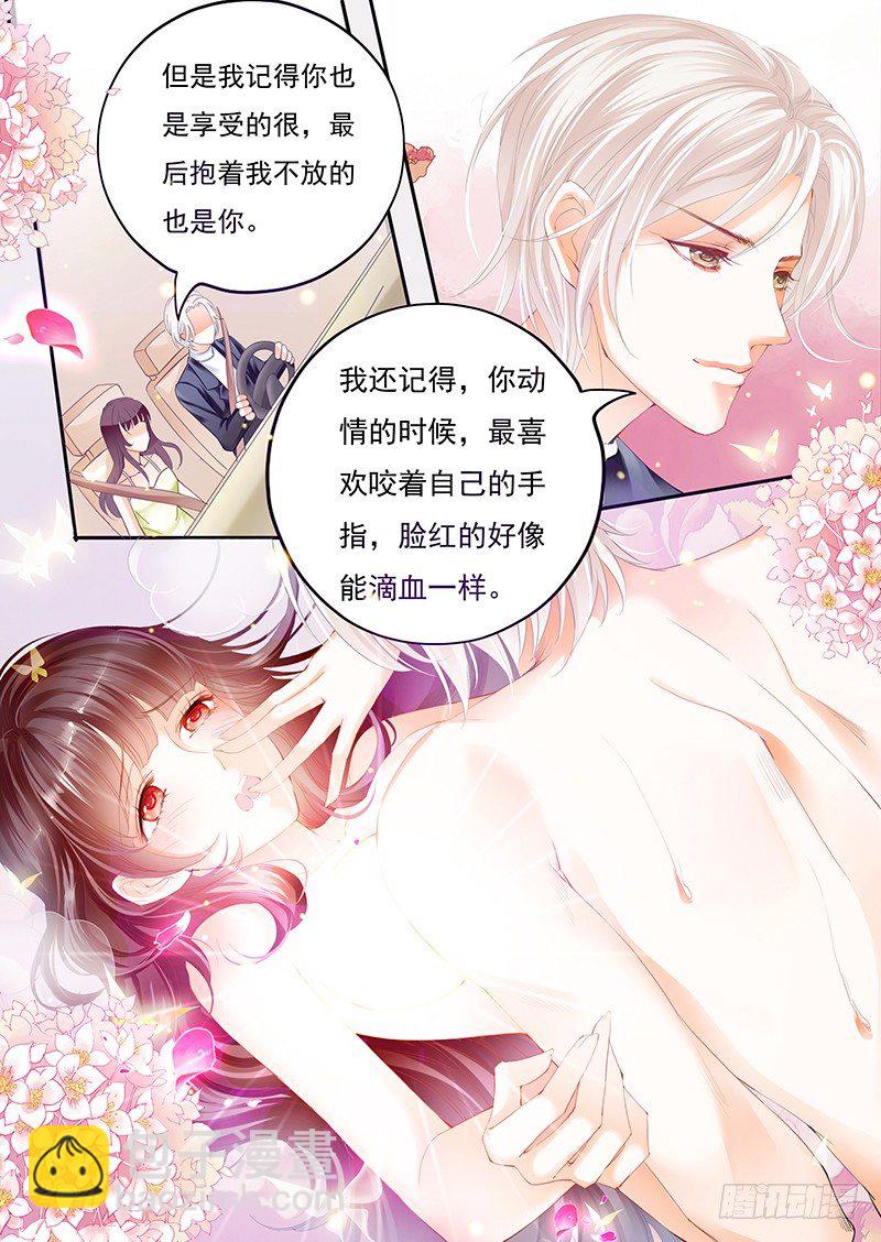那晚的事情&hellip;&hellip;-第9话