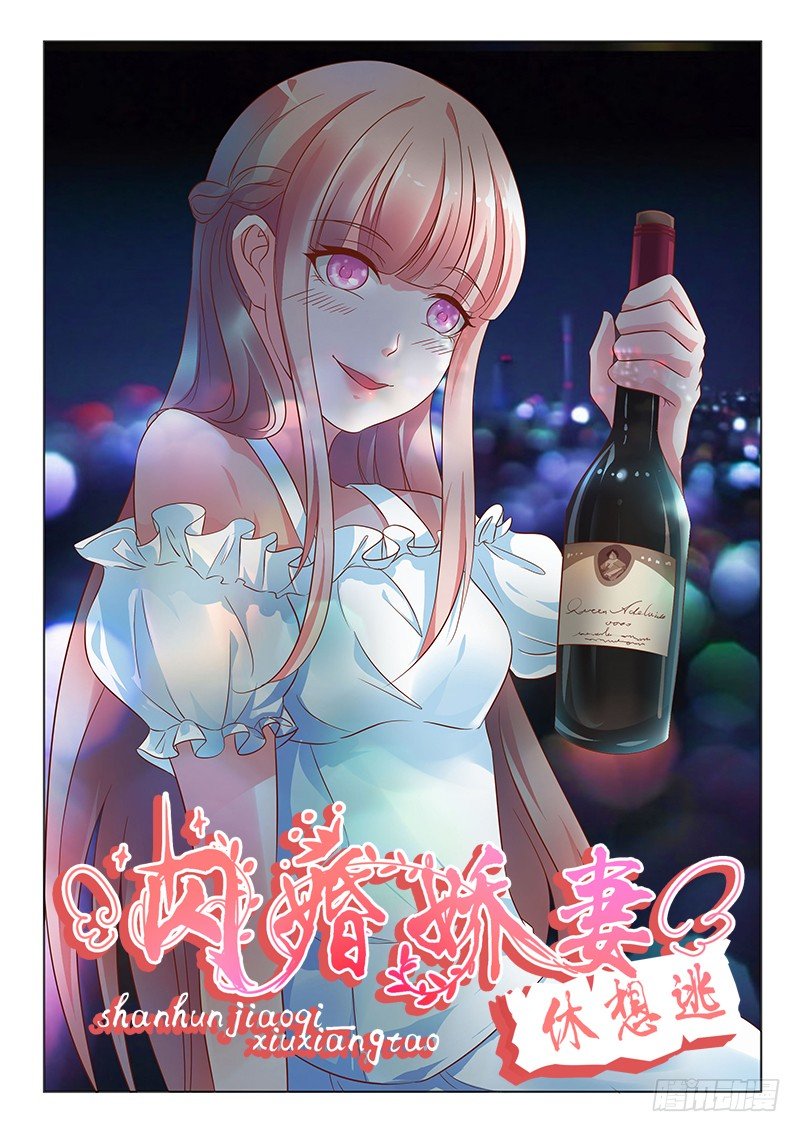 第1话-第1话