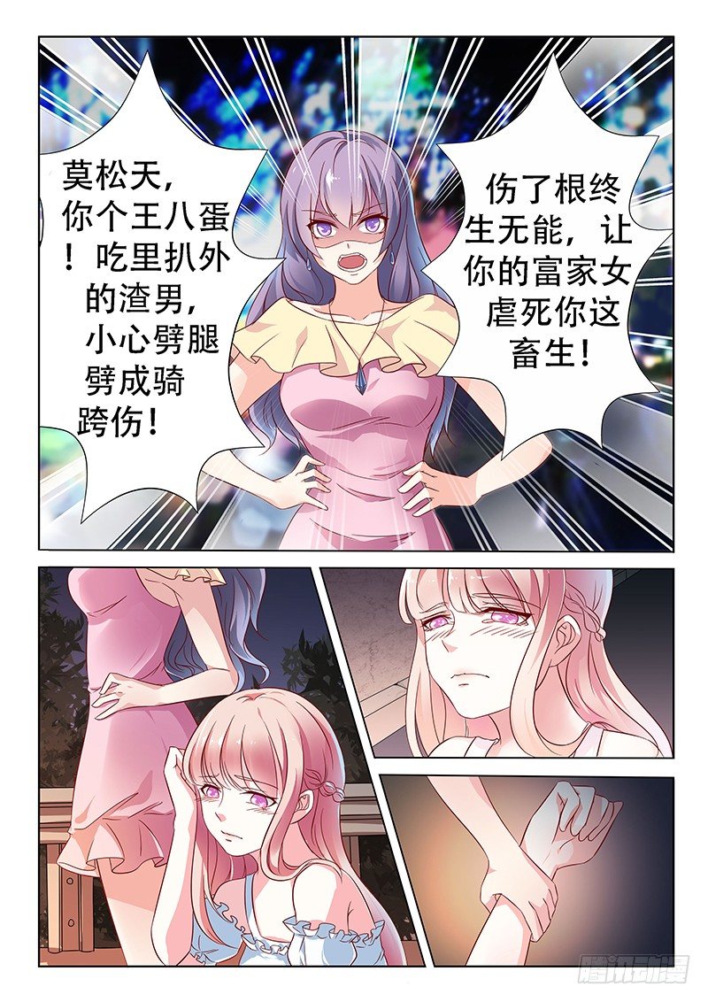 第1话-第1话