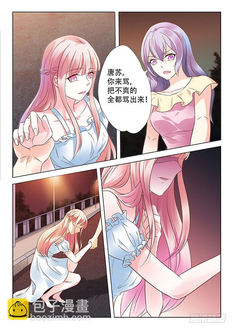 第1话-第1话