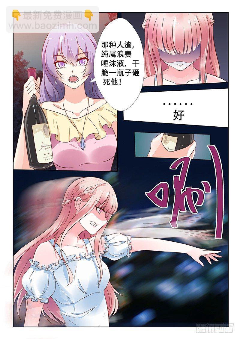第1话-第1话