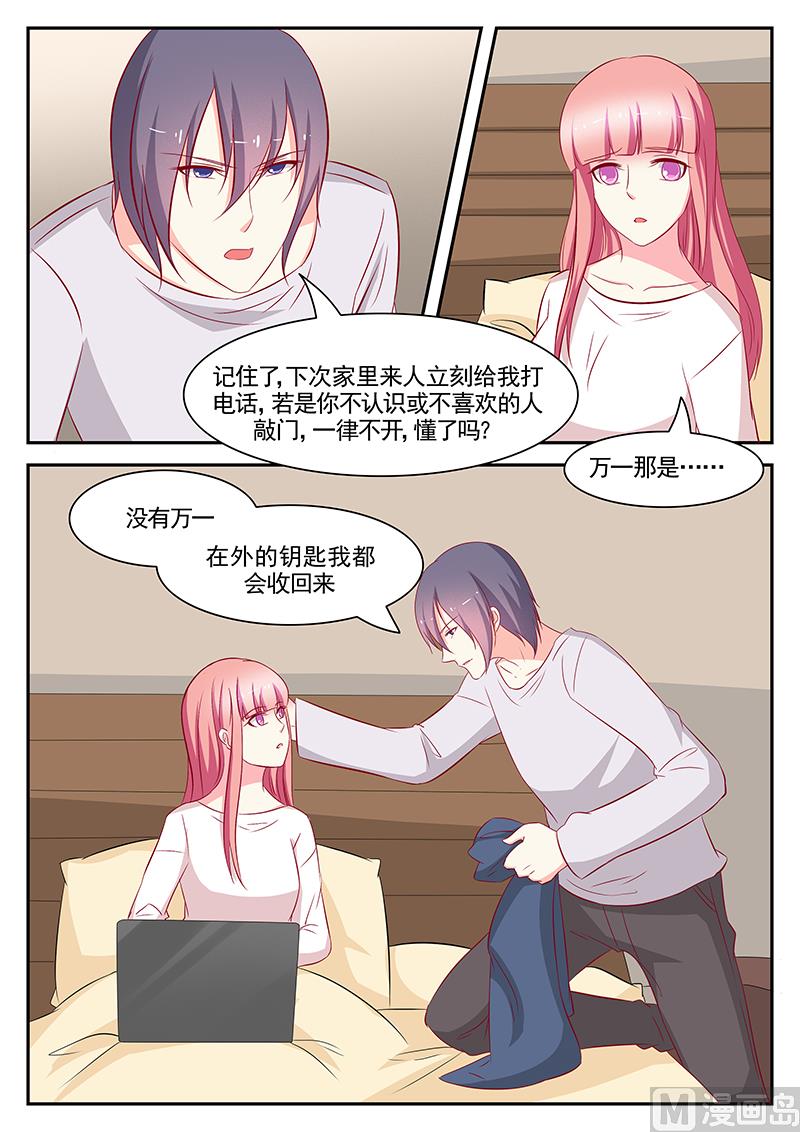 第101话-第101话