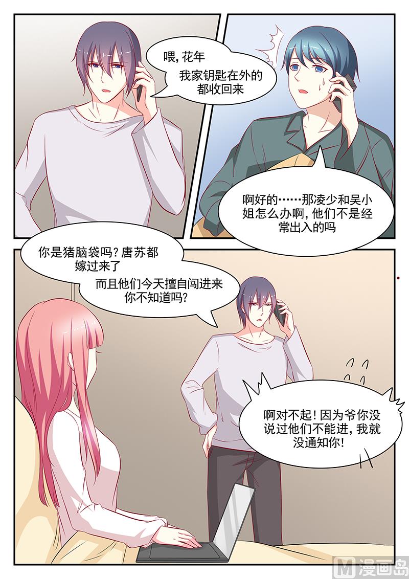 第101话-第101话