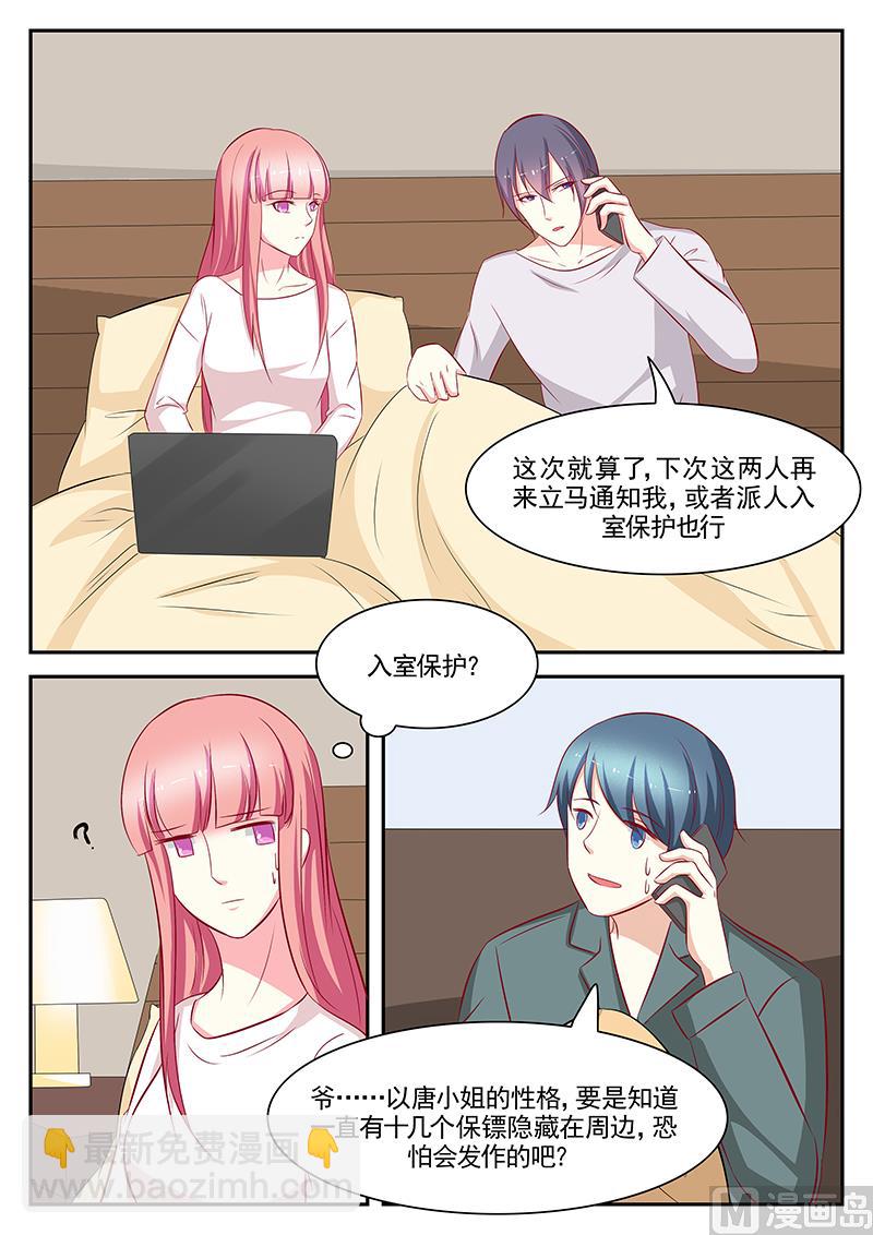 第101话-第101话