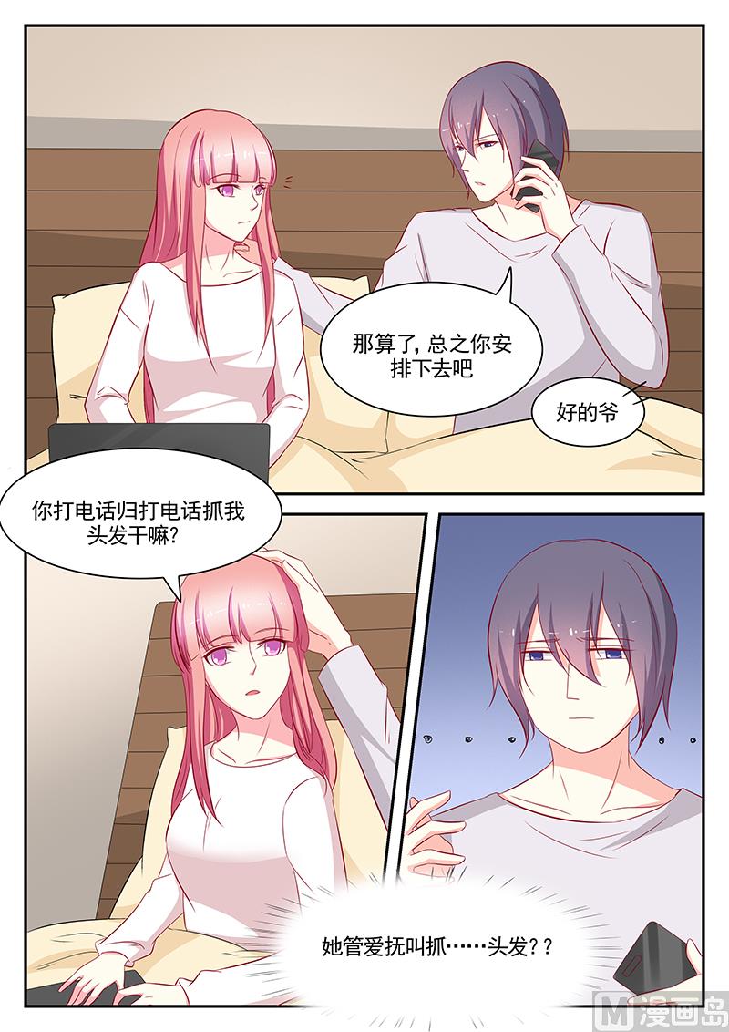 第101话-第101话