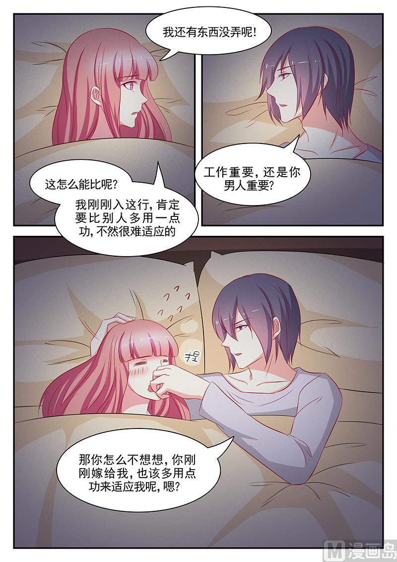 第101话-第101话